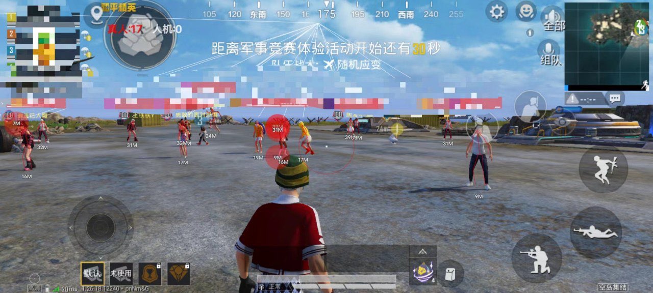 和平精英什么id像外挂（和平精英怎么重置id像外挂）